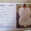 Последний звонок