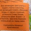 Прощеное воскресенье 0 Прощеное воскресенье 0