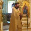 День Крещения Киевской Руси 21