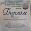 "III Всеукраинский православный фестиваль духовно-хорового искусства" 0