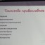 Отборочный тур интеллектуального турнира "Буквица" 79
