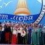Песенный фестиваль "От моря до небес" 3