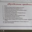 Отборочный тур интеллектуального турнира "Буквица" 111