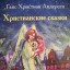 Детская Библиотека 7