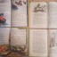 Детская Библиотека 16