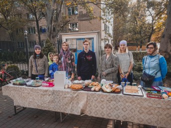 Благотворительная Ярмарка
