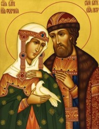 День памяти святых благоверных Петра и Февронии Муромских