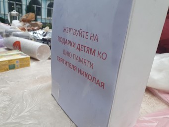 БЛАГОТВОРИТЕЛЬНА ЯРМАРКА